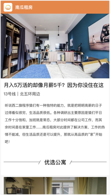 案例图片